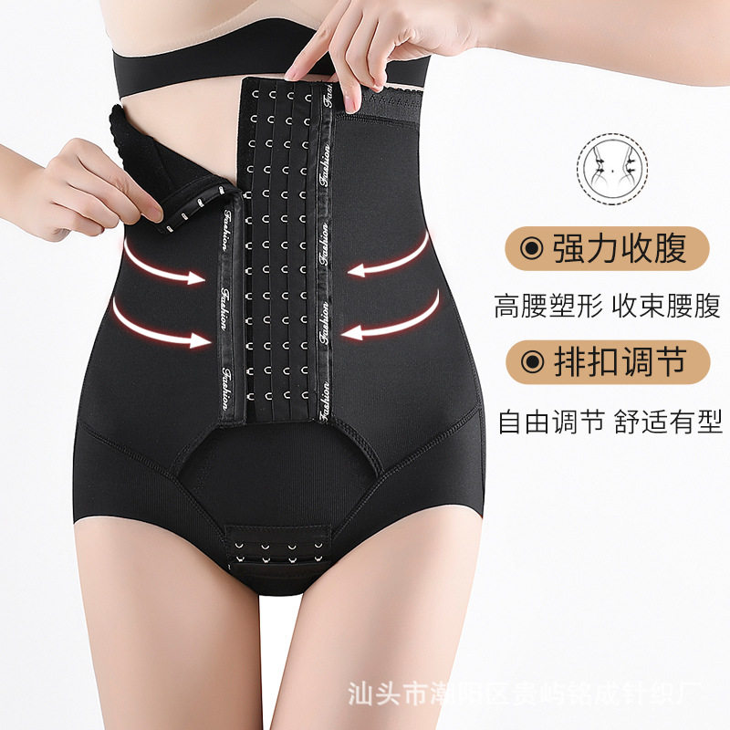 收腹裤女强力收小肚子产后塑身收腰提臀裤翘臀塑形收胯大码安全裤