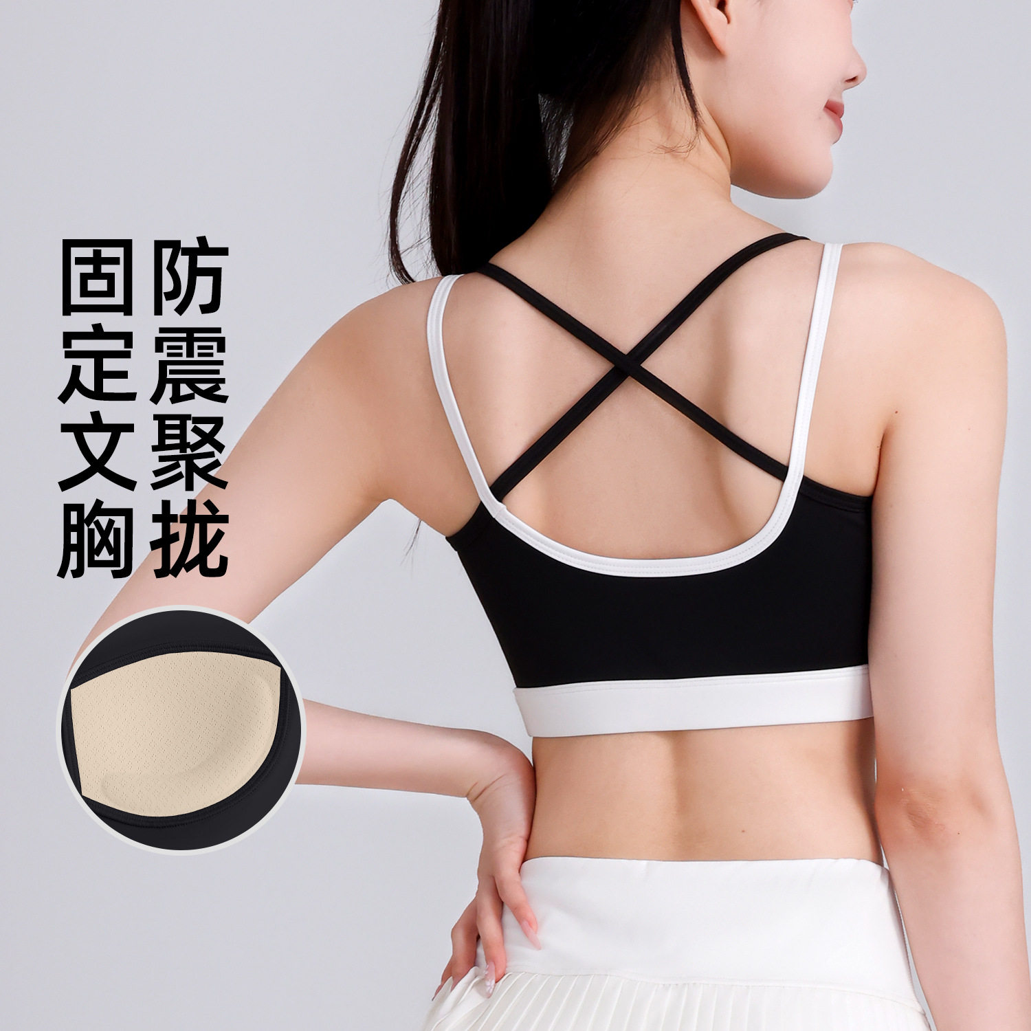 性感露背吊带女士夏季新款裹胸交叉美背防走光带胸垫内搭外穿背心