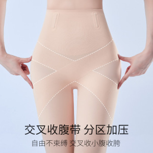 高腰收腹裤女棉裆抗菌提