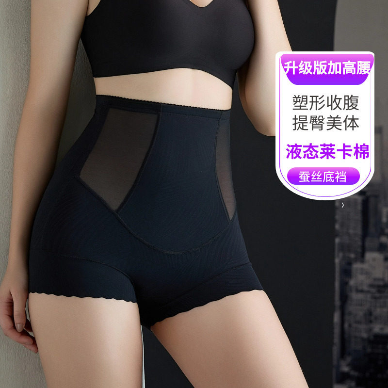2025塑身高腰收腹内裤女产后收腰提臀美体收身减肚子束身 今凯儿