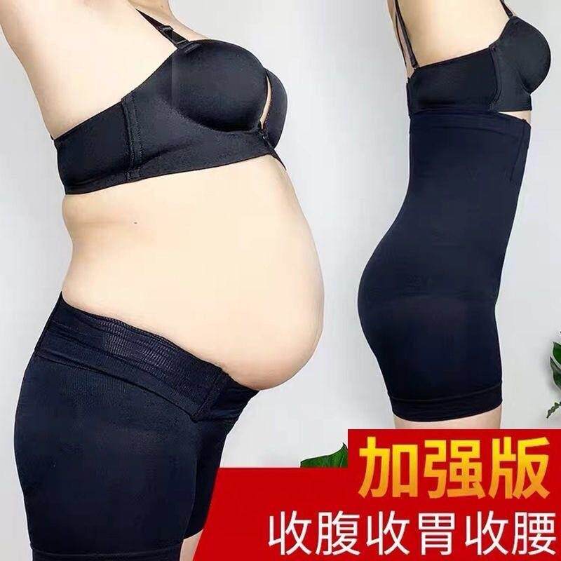 高腰收腹提臀裤收小肚子强力产后塑形塑身束腰收腰内裤安全裤薄款