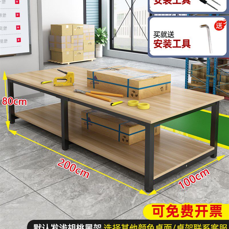 工作台桌子快递打包台工具包装桌双层仓库操作裁剪台办公桌工厂桌