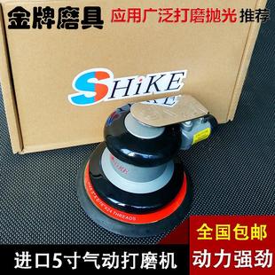 工业级125气动抛光机5寸气动砂纸机汽车打蜡机打磨干磨机气动工具