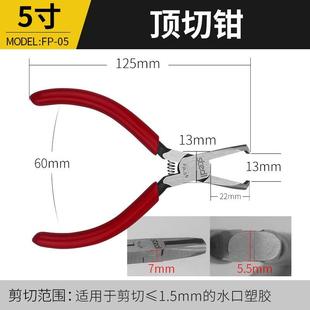 司特力进口45h度斜口钳塑料斜嘴钳多功能深度剪切水口钳90度直