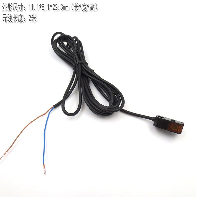 NPN常开常闭型5V供电2米红外不可见光20米红光激光方形对射传感器