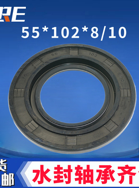 油封37.77.12/14.5 35x65.55x10/12 37x76x9.5/12洗衣机专用水封