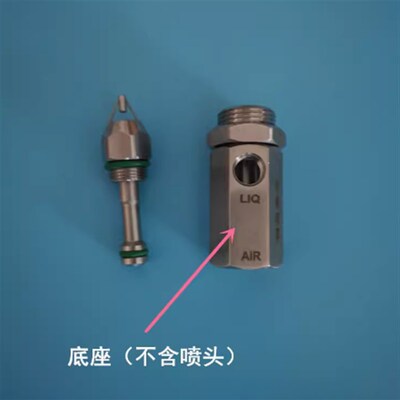 超声波USL03干雾抑尘喷嘴USL05双流体空气雾化喷头USL07除尘喷咀