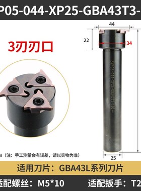 SMP05数控内孔卡簧槽铣刀盘浅沟槽铣刀杆内环密封槽槽铣刀盘T型刀