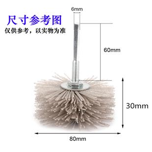 透明丝磨料黑丝碳化硅崖柏根雕木具浮雕电钻机抛光打磨花头6柄