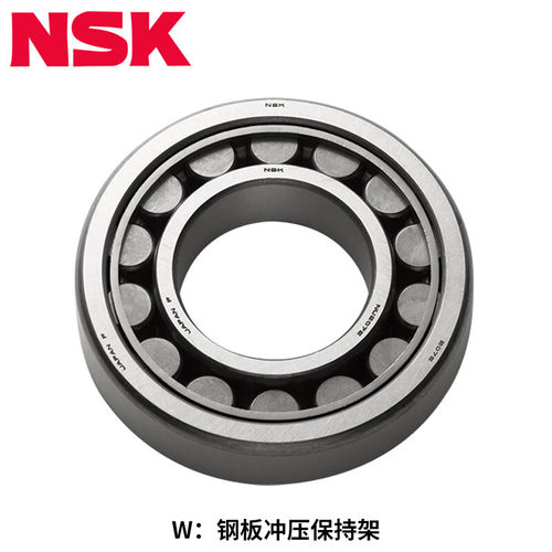 日本进口NSK轴承/圆柱滚子轴承NU209EW EM C3 尺寸:45*85*19