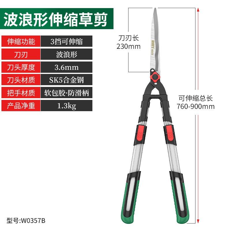 剪园艺大剪刀户外草坪修花枝剪园林果树粗枝大力剪伸缩绿篱剪新款
