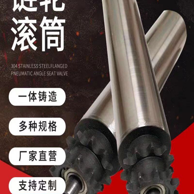 无动力滚筒输送带传送带流水线托辊镀锌不锈钢包胶滚轮轴承尼龙滚