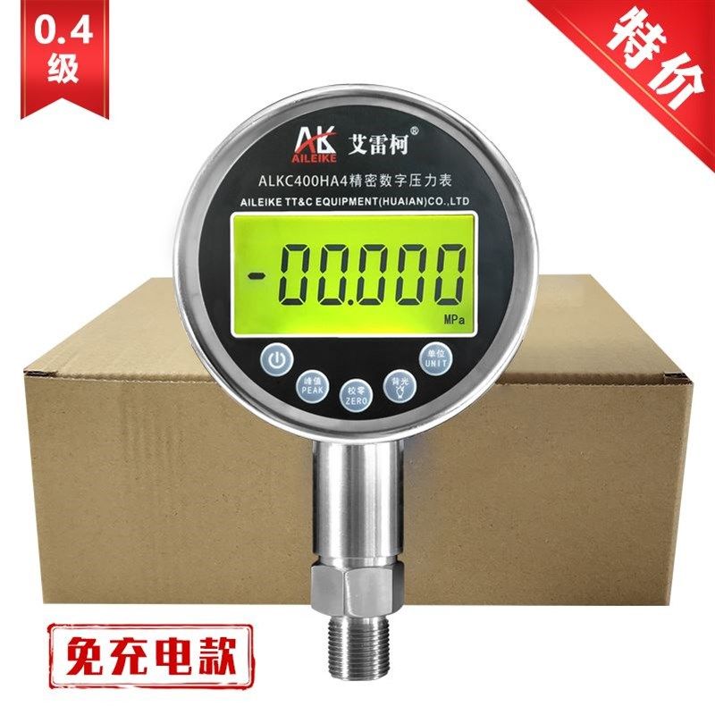 0.05级实验室高精度精密数字压力表 电子式标准表 数显真空压力计