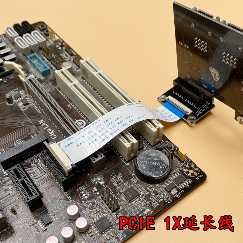PCIE1X延长线PCI-E延长线1X柔线FFC36pin排线扩展1X外接