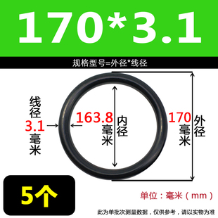 丁晴O型圈10 3.1mm密封垫圈橡胶防水耐磨耐高温胶圈 1000全系列