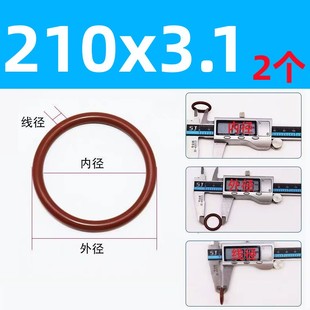 耐高温氟胶圈O型圈线径3.1外径10 420耐腐蚀耐酸碱耐油密封件大全