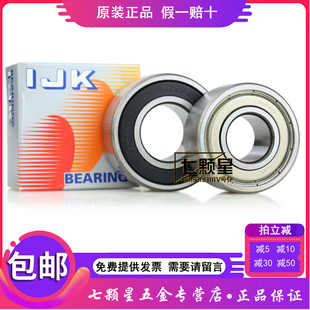 双列角接触轴承5200 3200 2RS 日本原装 IJK进口高速精密