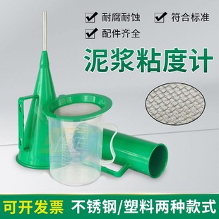 泥浆比重计NB-1比重仪泥浆比重计三件套盖子泥浆密度计泥浆称配件