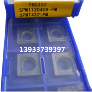 数控合金倒角机玉米铣刀片APKT150412-PM SPMT120408-PM YBG302