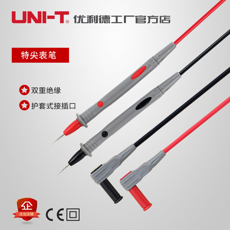 unit优利德UTL27万用表表笔线 特尖表笔 笔尖带螺纹M4特尖表笔,个性定制/设计服务/DIY,明信片定制,淘宝优惠券,粉丝福利购,淘宝优惠卷