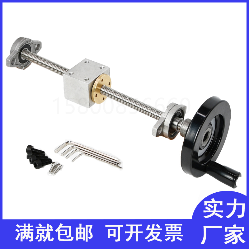 T型丝杆T10手摇丝杆螺母直径1y0mm梯形不锈钢丝杆套组3D打印手轮