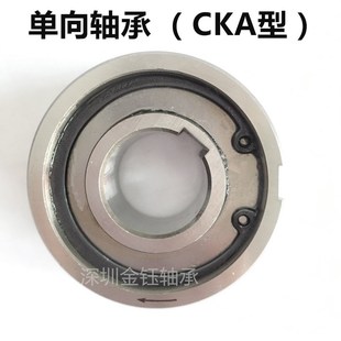 6004 6007 6006 6003 6005 单向轴承CSK6305 6306