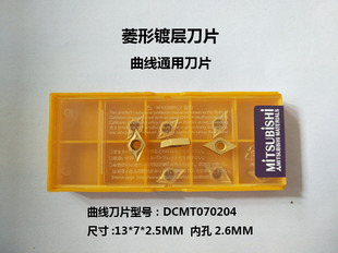 900复合倒角机刀片12.7*12.7*4.8陶瓷钨钢铝用不锈钢 皮带小轴承