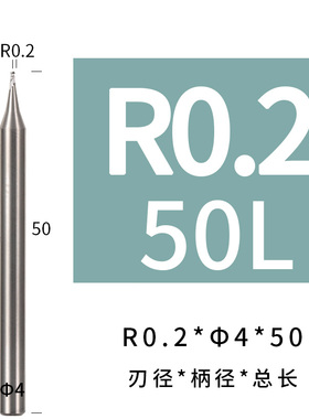 韩纳68度深沟长颈避空加长刃微小径钨钢铣刀合金球头铝用球刀