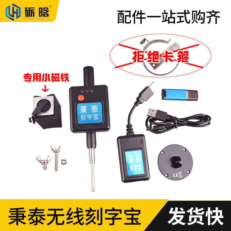 无线刻字宝石材雕刻机调平宝墓碑石碑智能家激光找平仪星麟秉泰配,个性定制/设计服务/DIY,明信片定制,淘宝优惠券,粉丝福利购,淘宝优惠卷