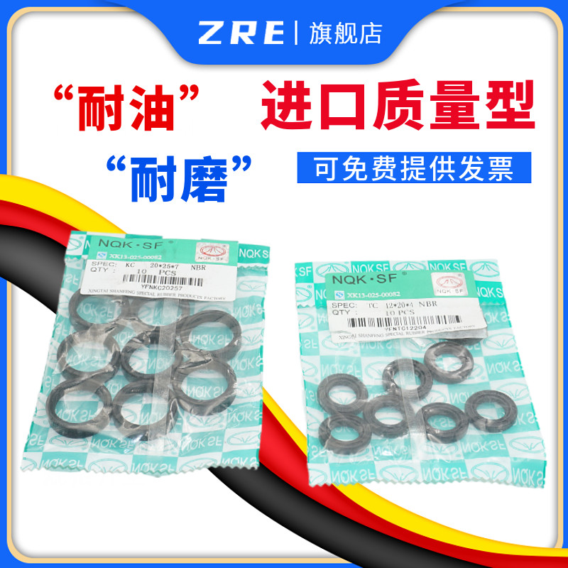 TC密封圈骨架油封尺寸大全 32*38*39*40*41*42*43*44*4*5*6*7*8*9