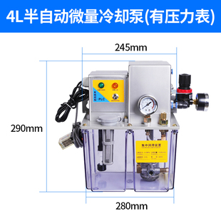 气动润滑泵油气润滑系统微量润滑装置铝型材切割丝锥喷油主轴冷却