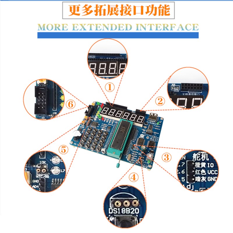 STC12C5A60S2单片机开发板 51单片机学习板实验板 51单片机开发板