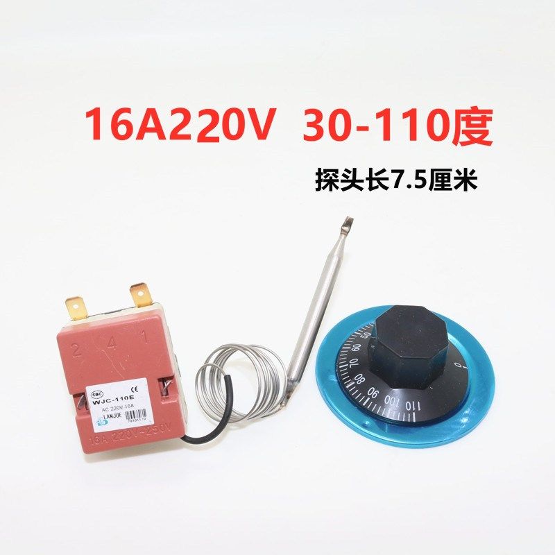 电热水器机械式开水桶30-85度110度50-300度可调温控器限温调节器,童装/婴儿装/亲子装,儿童装饰手表,淘宝优惠券,粉丝福利购,淘宝优惠卷