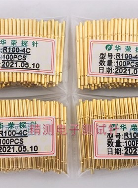 华荣针套R100-4C 1.7针套 尾巴圆孔针套环高7.5MM 100MIL测试针套