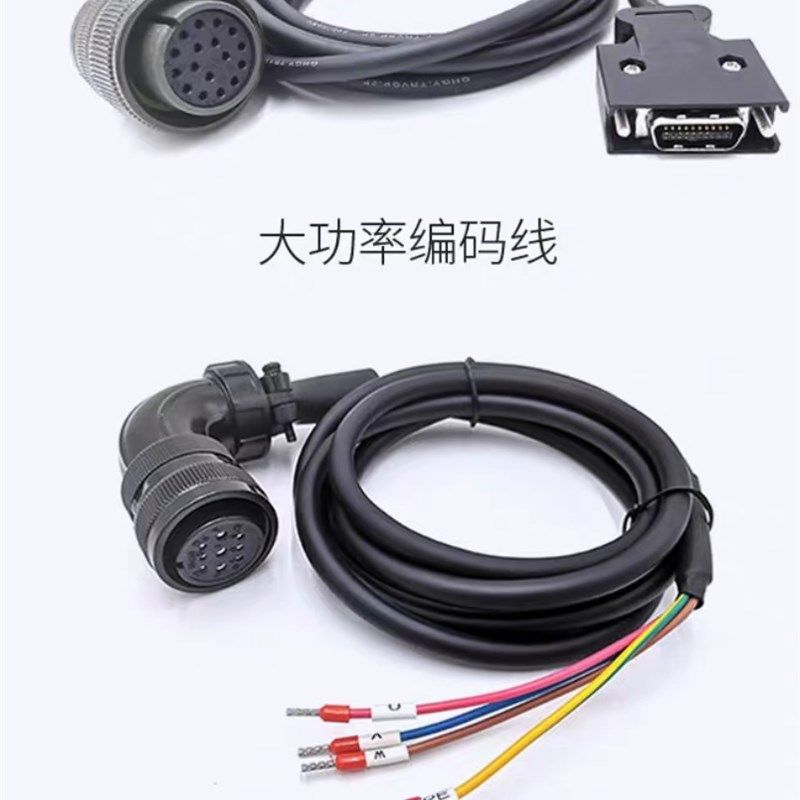 台达B2A2ABA3B3伺服大功率编码器线ASD-A2CAEN1003信号反馈线