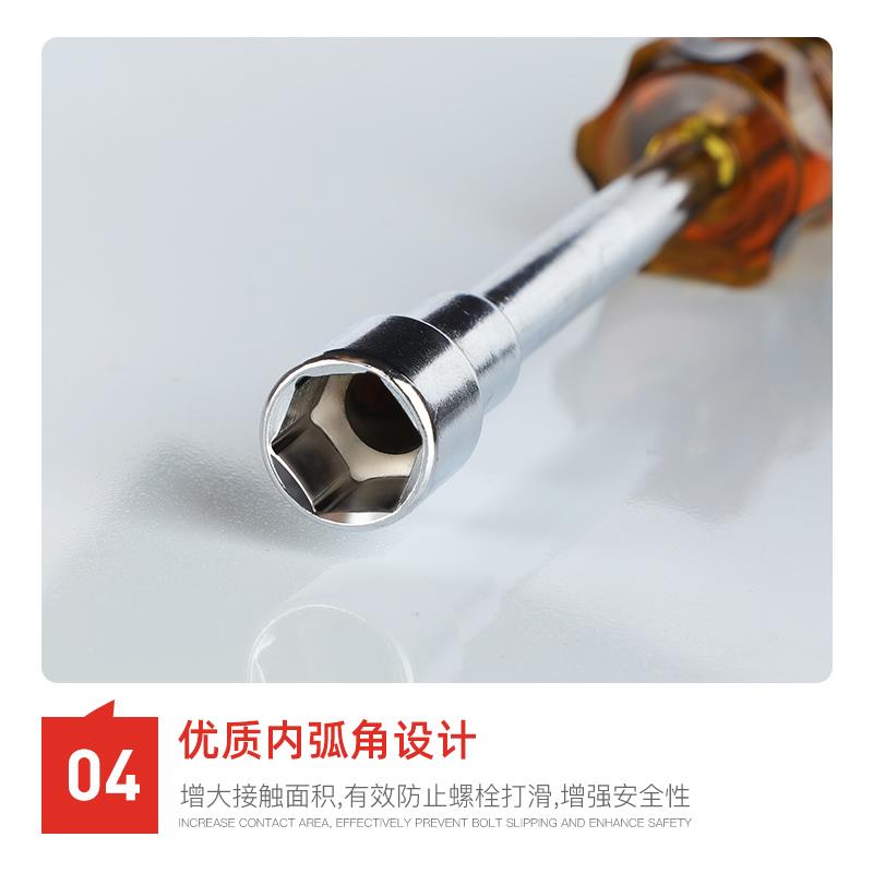 套筒螺丝刀套装外六角起