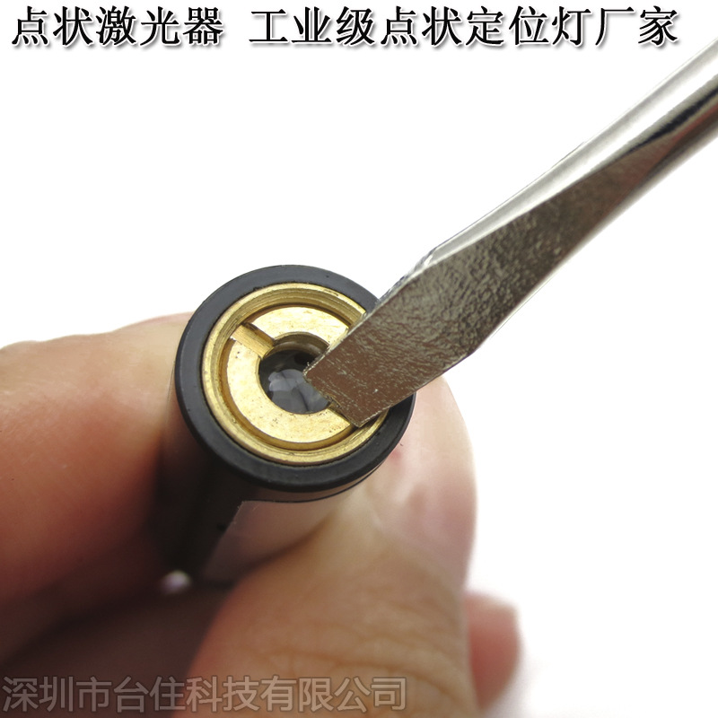 10x30mm650nm0-10mw3V红光红色椭圆点状激光头激光器红外线定位灯