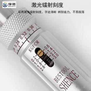 扭力器扭力批打滑扭距螺丝刀 深测预置扭力起子数显扭力扳手可调式