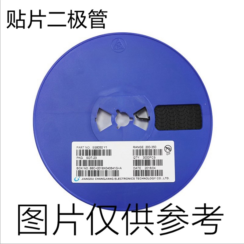 贴片三极管 S9013 丝印J3 MMBT9013 封装SOT-23 3K/盘(整盘)