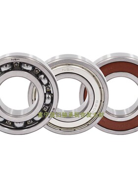 NGF进口 非标准轴承内径25mm外径32 35 37 40 42 47 52 55 56