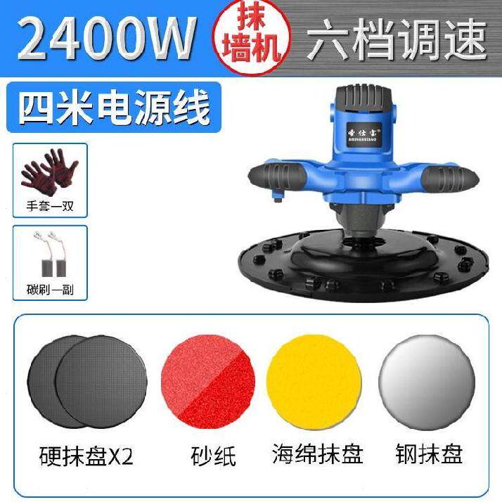 抹墙收光机小型磨光机混凝土单手柄手持式腻子磨盘抛光轮水泥磨机