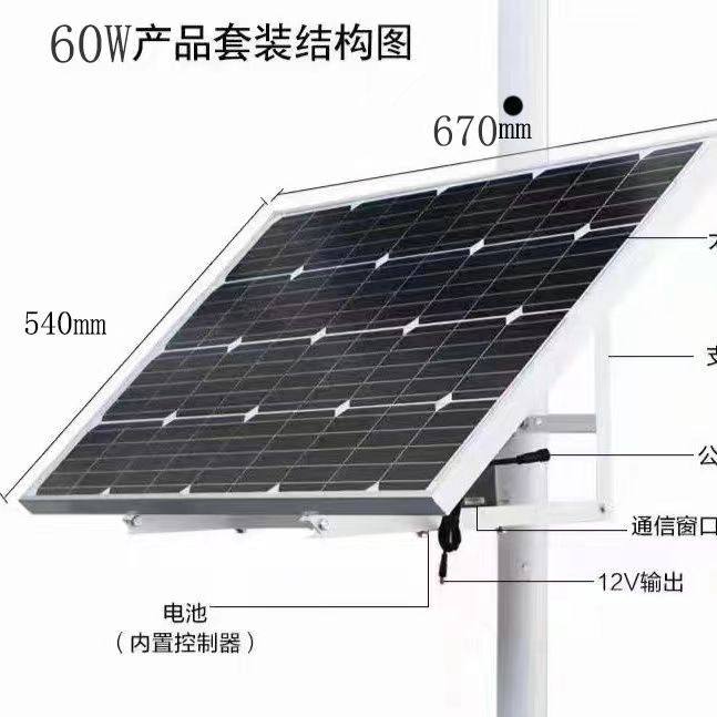 太阳能监控供电系统12V锂电池球机单晶硅户外工程光伏发电充电板,特色手工艺,其他特色工艺品,淘宝优惠券,粉丝福利购,淘宝优惠卷