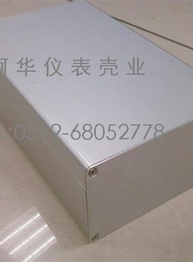 氧化铝型材铝壳/上下分体式外壳85-2号:120*69.2*20.0(加长)
