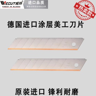 硬质合金钨钢美工刀片锋利耐磨pp挤出机分切刀110*18*0.5mm工业用