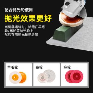 不锈钢镜面抛光蜡金属打磨神器羊毛轮铝合金研磨膏工具白绿抛光油