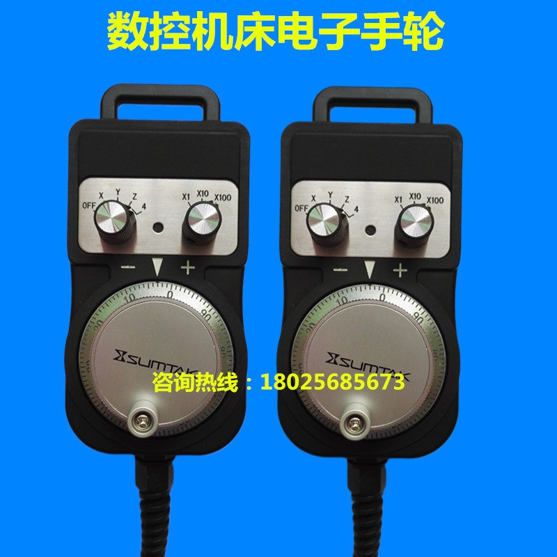电子手轮森泰克手摇脉手持单元RT-001J-MK3-T加工中心手柄