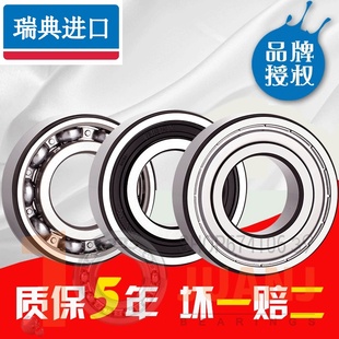 德国轴承 水泥搅拌机轴承 FAG轴承 进口 809280 原装 进口轴承