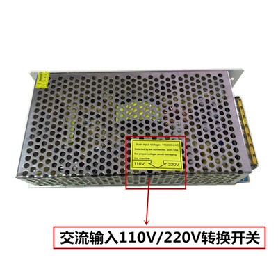 220V转12V15A监控电源12V15A直流电源变压器12V180W开关电源DC12V
