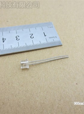 905nm75w红外线脉冲激光管激光测距真人CS对抗雷射发射SPLPL90_3