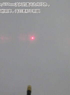 635nm红色圆点镭射定位灯 4mm直径8mm长度650nm5mw红光点状激光